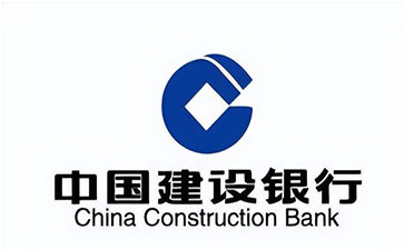 浦江建设银行信用贷款需要什么条件？建行信贷办理流程和注意事项！