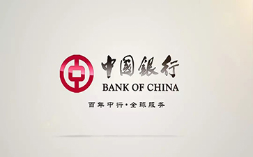 浦江中国银行信用贷款详细攻略（额度，利率，申请条件，还款方式）