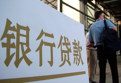 浦江公积金信用贷款申请指南：利率、流程全解析